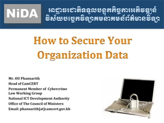 How to Secure Your Organisation Data