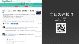 当日の速報は
コチラ
 