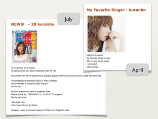 July




       April
 