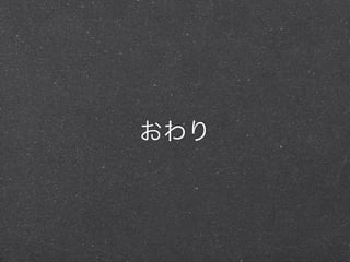 #bphbqpstudy2012 LT riywo