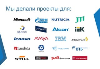 Interactive Solutions Group (ISG) | PPT