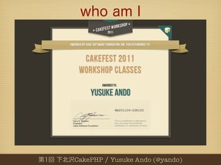 CakePHP   Yusuke Ando (@yando)
 