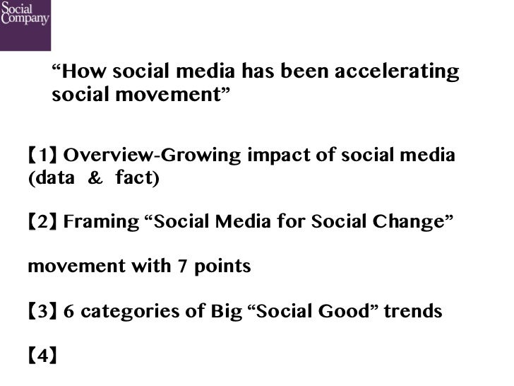 social media and social movement