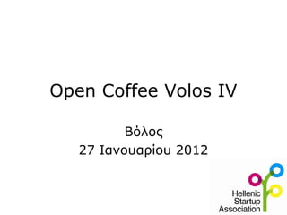Open Coffee Volos IV

          Βόλος
   27 Ιανουαρίου 2012
 