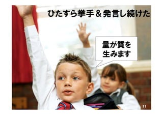 Ҥ钤֣kԤA


      |
      ߤޤ




             11
 