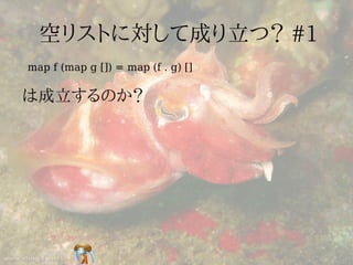 map f (map g []) = map (f . g) []
 