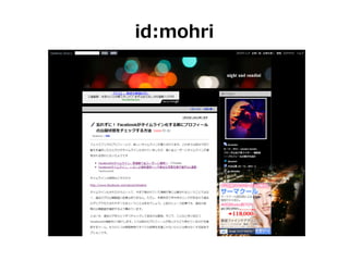 id:mohri
 