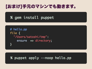 [おまけ]手元のマシンでも動きます。
 