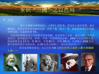 20120214 -holy light --3kingdom