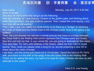 20120214 -holy light --3kingdom