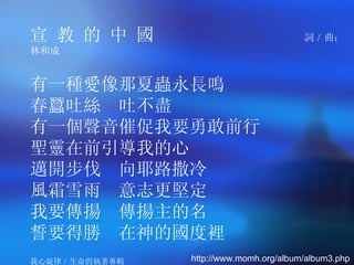 20120214 -holy light --3kingdom