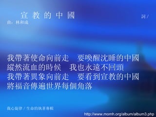 20120214 -holy light --3kingdom