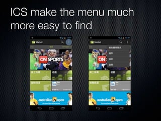 The menu button in legacy
app still available on ICS
 