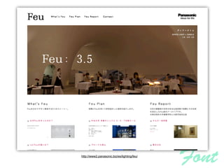 http://www2.panasonic.biz/es/lighting/feu/
                                             Font
 