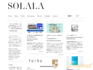 http://www.solala.co.jp/
                           Layout
 