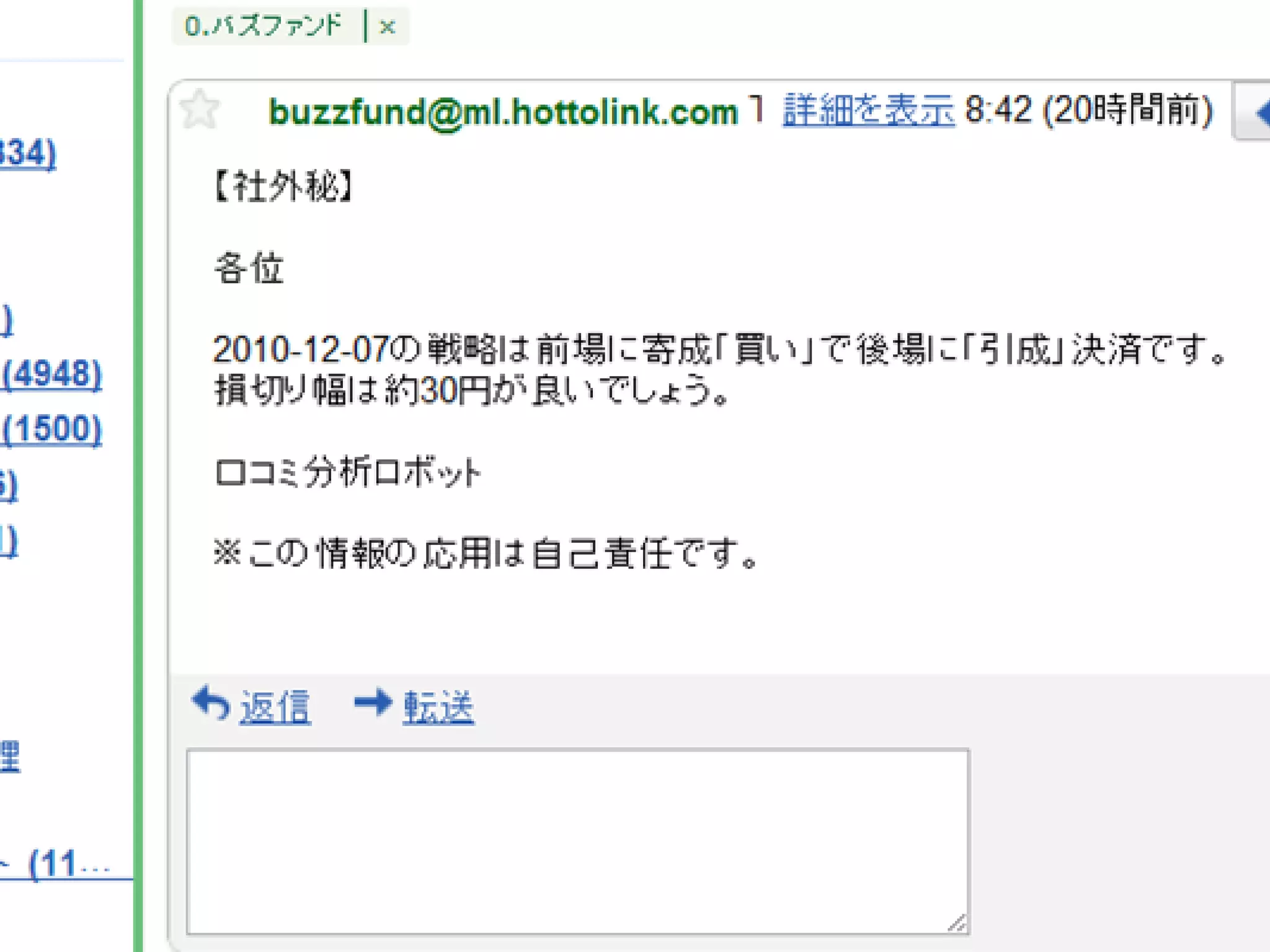 53   Copyright © 2000 – Hottolink Inc. All rights reserved
 