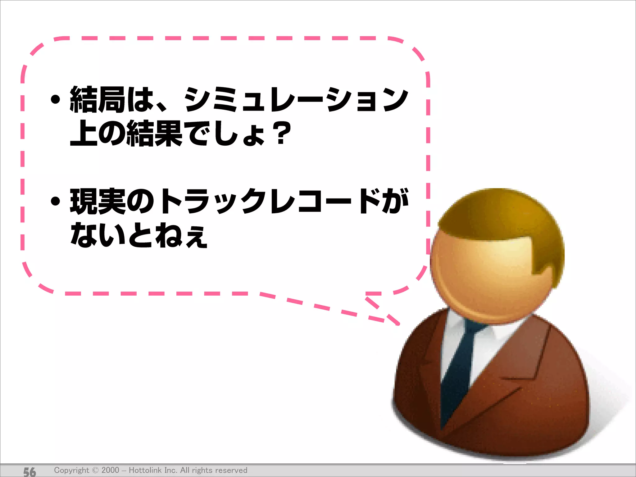 56   Copyright © 2000 – Hottolink Inc. All rights reserved
 