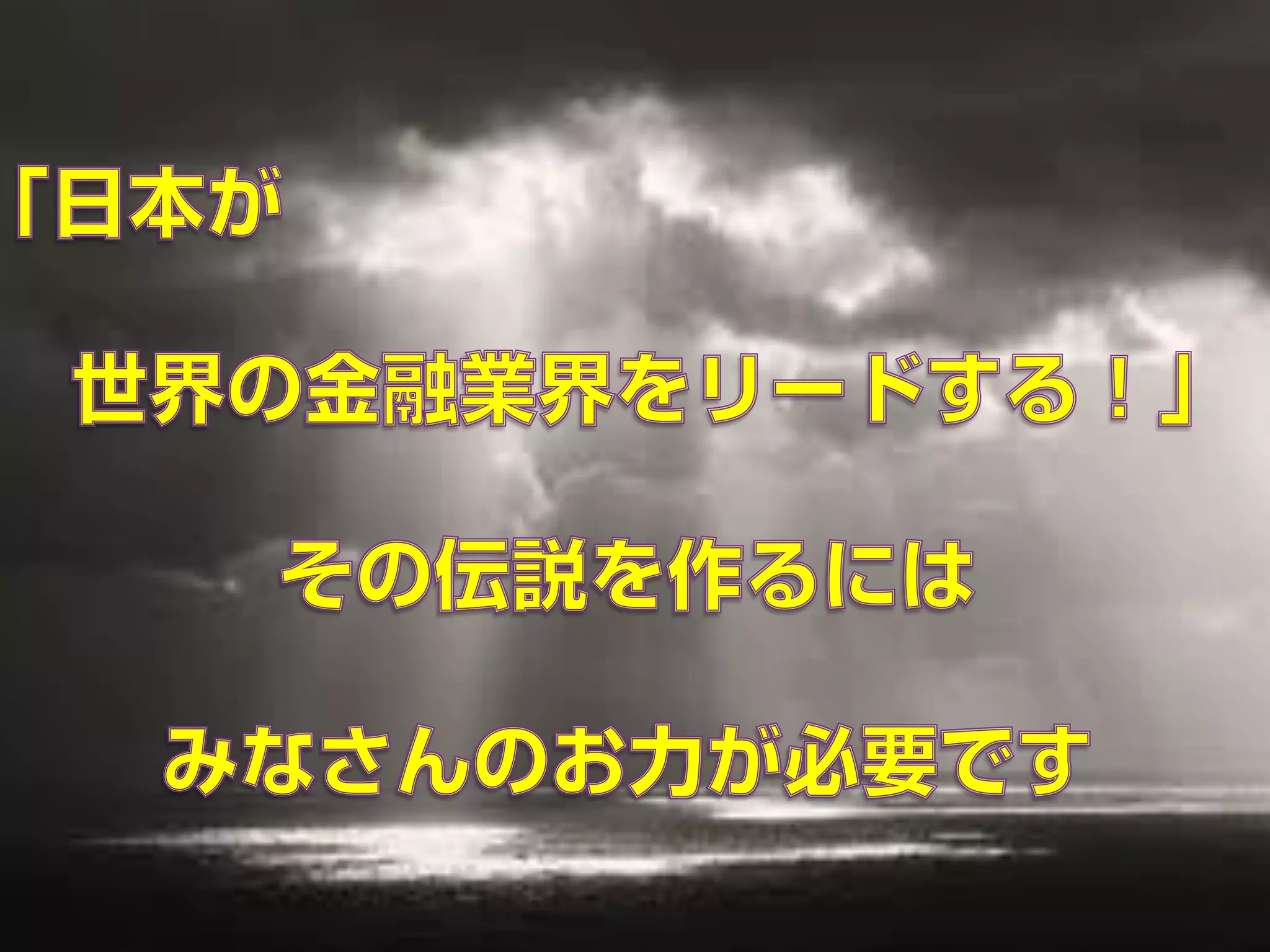 69   Copyright © 2000 – Hottolink Inc. All rights reserved
 