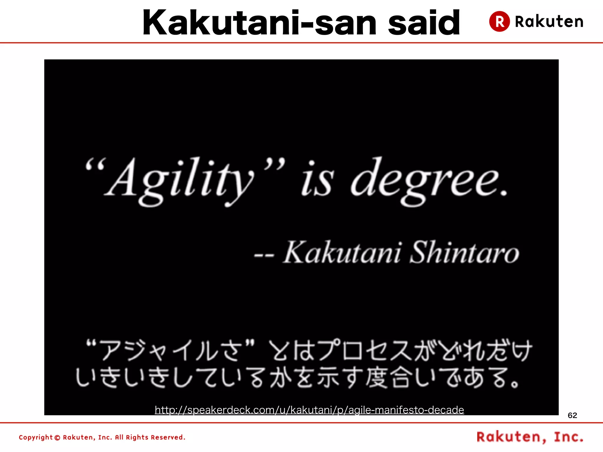 Kakutani-san said




http://speakerdeck.com/u/kakutani/p/agile-manifesto-decade   62
 