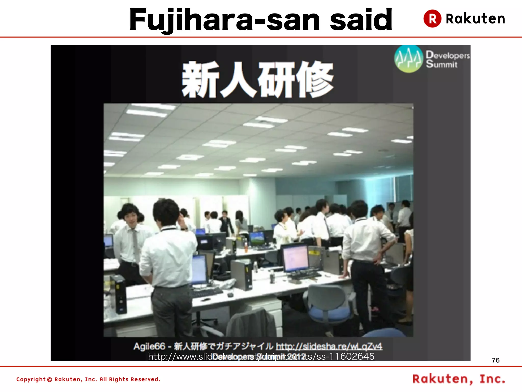 Fujihara-san said




 http://www.slideshare.net/daipresents/ss-11602645   76
 