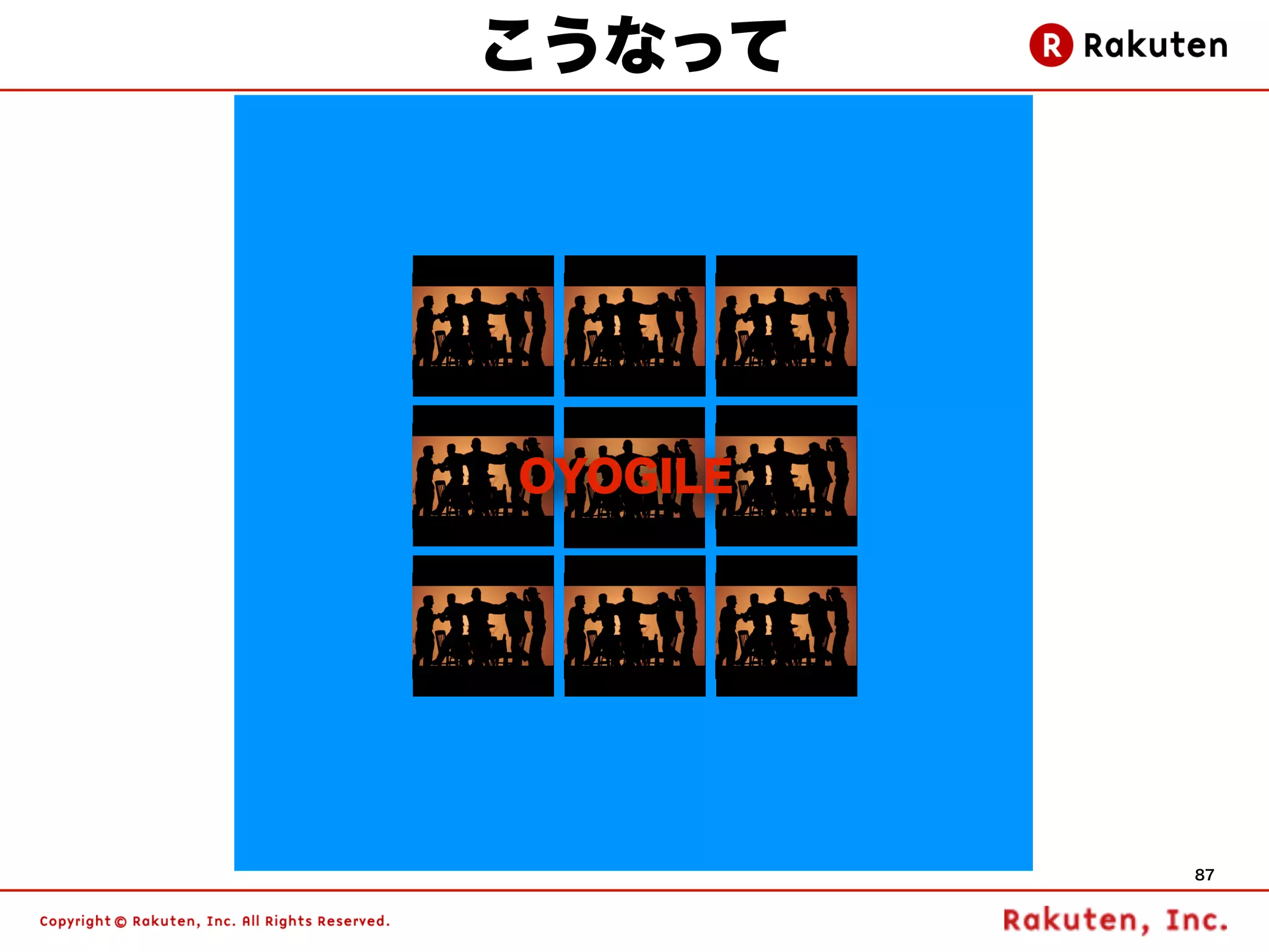 こうなって




OYOGILE




          87
 