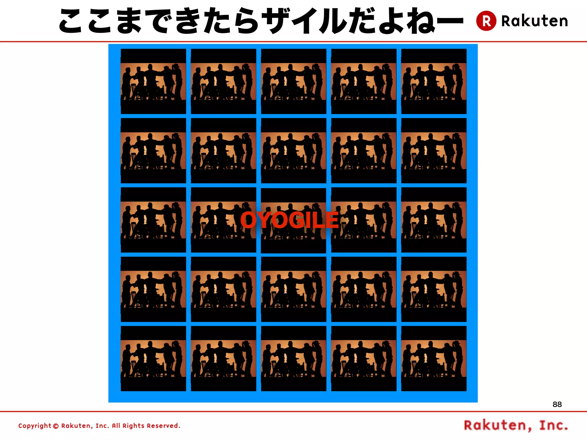 ここまできたらザイルだよねー




      OYOGILE




                 88
 