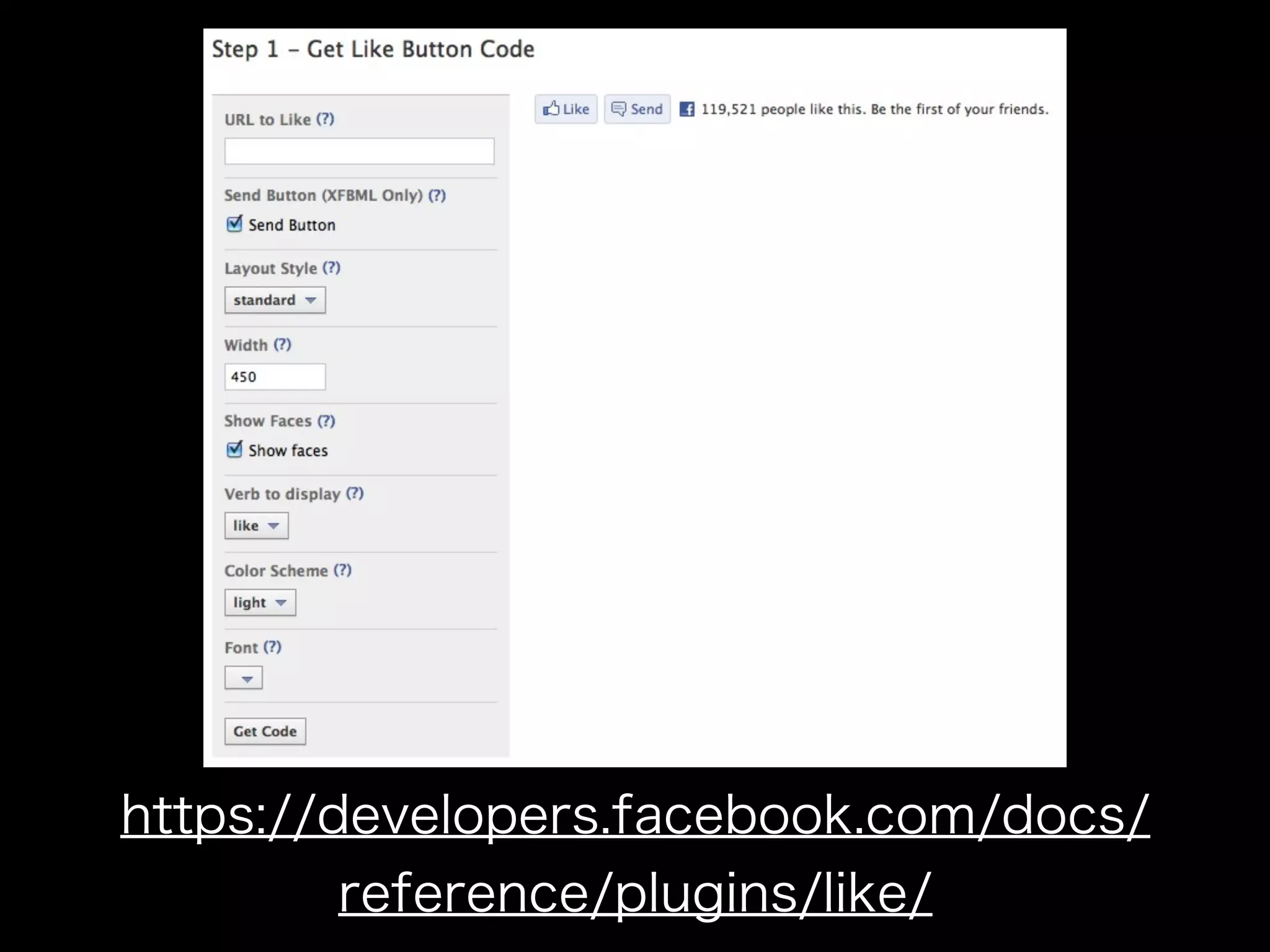https://developers.facebook.com/docs/
         reference/plugins/like/
 