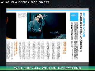 WHAT IS A EBOOK DESIGNER?




      Web for All, Web on Everything
 
