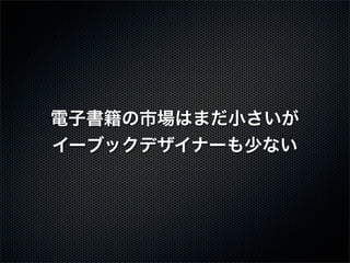 ӕЈϤޤС
`֥åǥʩ`٤ʤ
 