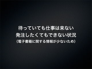 äƤƤ¤ʤ
kעƤǤʤ״r
ӕv٤ʤᣩ
 