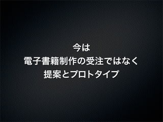 
ӕעǤϤʤ
  ᰸ȥץȥ
 
