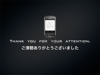 Thank?you?for?your?attention.
    ꤬Ȥޤ
 