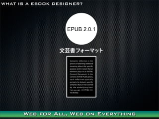 WHAT IS A EBOOK DESIGNER?




      Web for All, Web on Everything
 