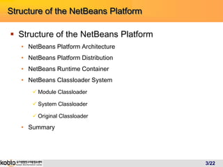 20120315 netbeansplatform overview | PPT