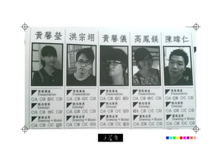 20120316 評圖comments