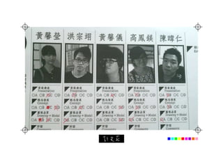 20120316 評圖comments