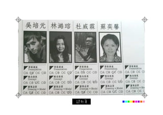 20120316 評圖comments