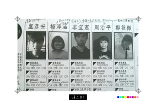 20120316 評圖comments