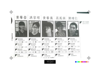 20120316 評圖comments