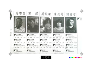 20120316 評圖comments