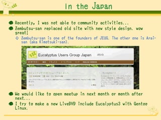 in the Japan

● Recently, I was not able to community activities...
● Zembutsu-san replaced old site with new style design...