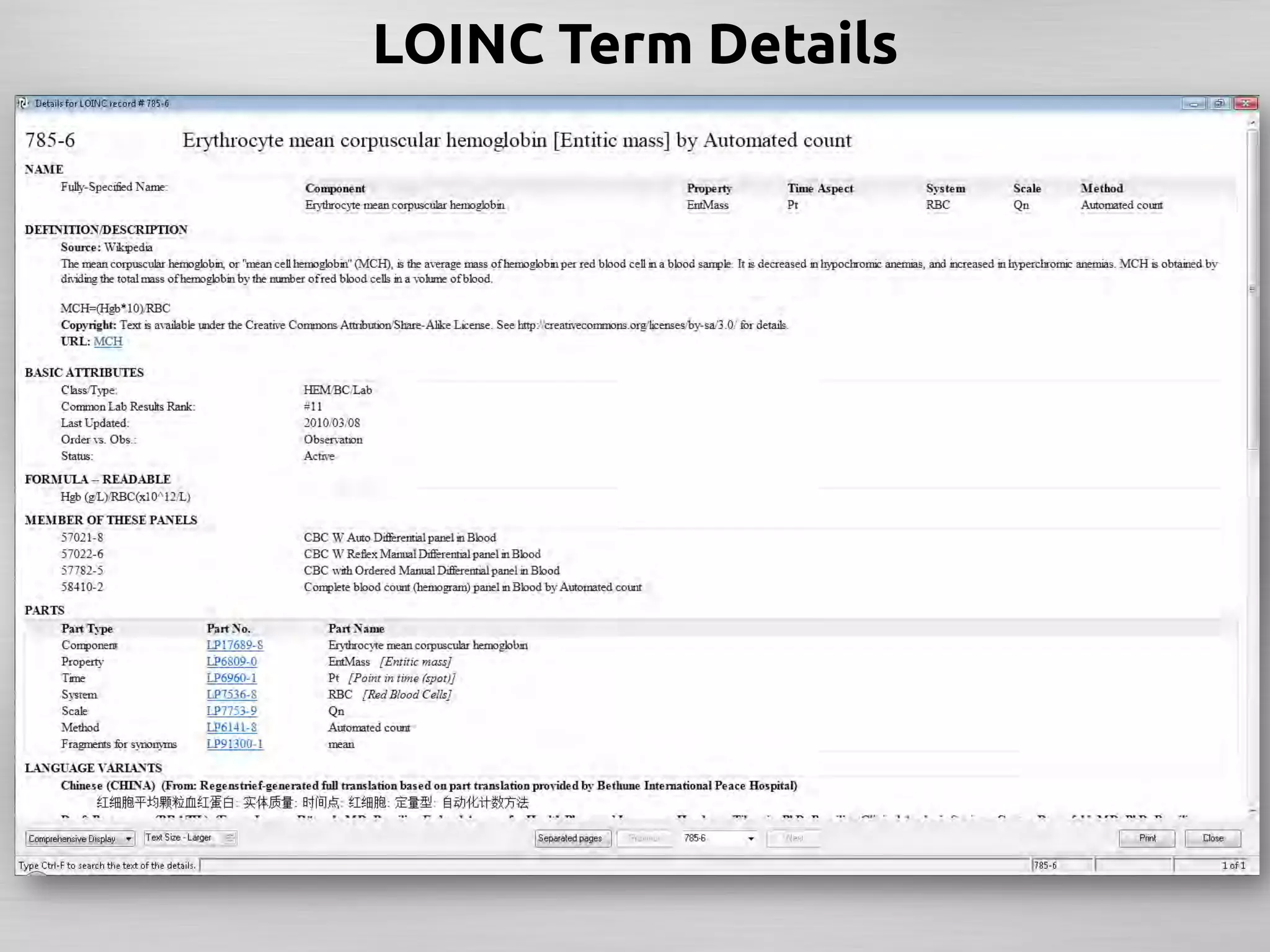 LOINC Term Details	
 