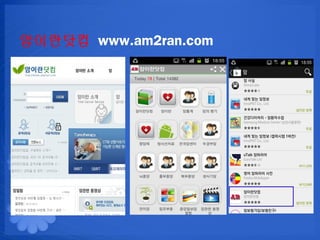 ????? www.am2ran.com
 