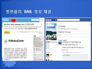 ???? SNS ?? ??
 