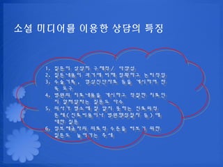 ?? ???? ??? ??? ??


   1. ??? ??? ??? // ???
    1. ??? ??? ???   ???
   2. ????? ??? ?? ???? ????
    2. ????? ??? ?? ???? ????
   3. ???? ,, ?????? ?? ???? ?
    3. ????   ?????? ?? ???? ?
      ? ??
       ? ??
   4. ??? ????? ???? ??? ???
    4. ??? ????? ???? ??? ???
      ? ????? ??? ??
       ? ????? ??? ??
   5. ??? ??? ? ?? ??? ????
    5. ??? ??? ? ?? ??? ????
      ?? ((?????? ?????? ? ))?
       ?? ?????? ?????? ? ?
      ?? ??
       ?? ??
   6. ?????? ??? ??? ??? ??
    6. ?????? ??? ??? ??? ??
      ??? ???? ??
       ??? ???? ??
 