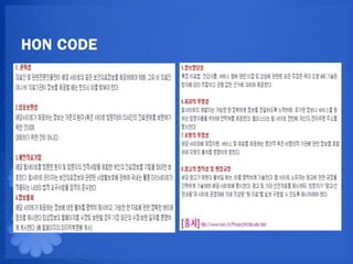 HON CODE
 