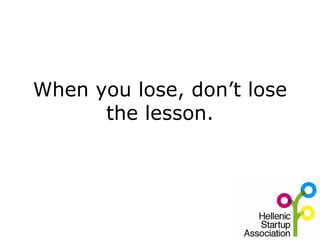 When you lose, don’t lose
      the lesson.
 