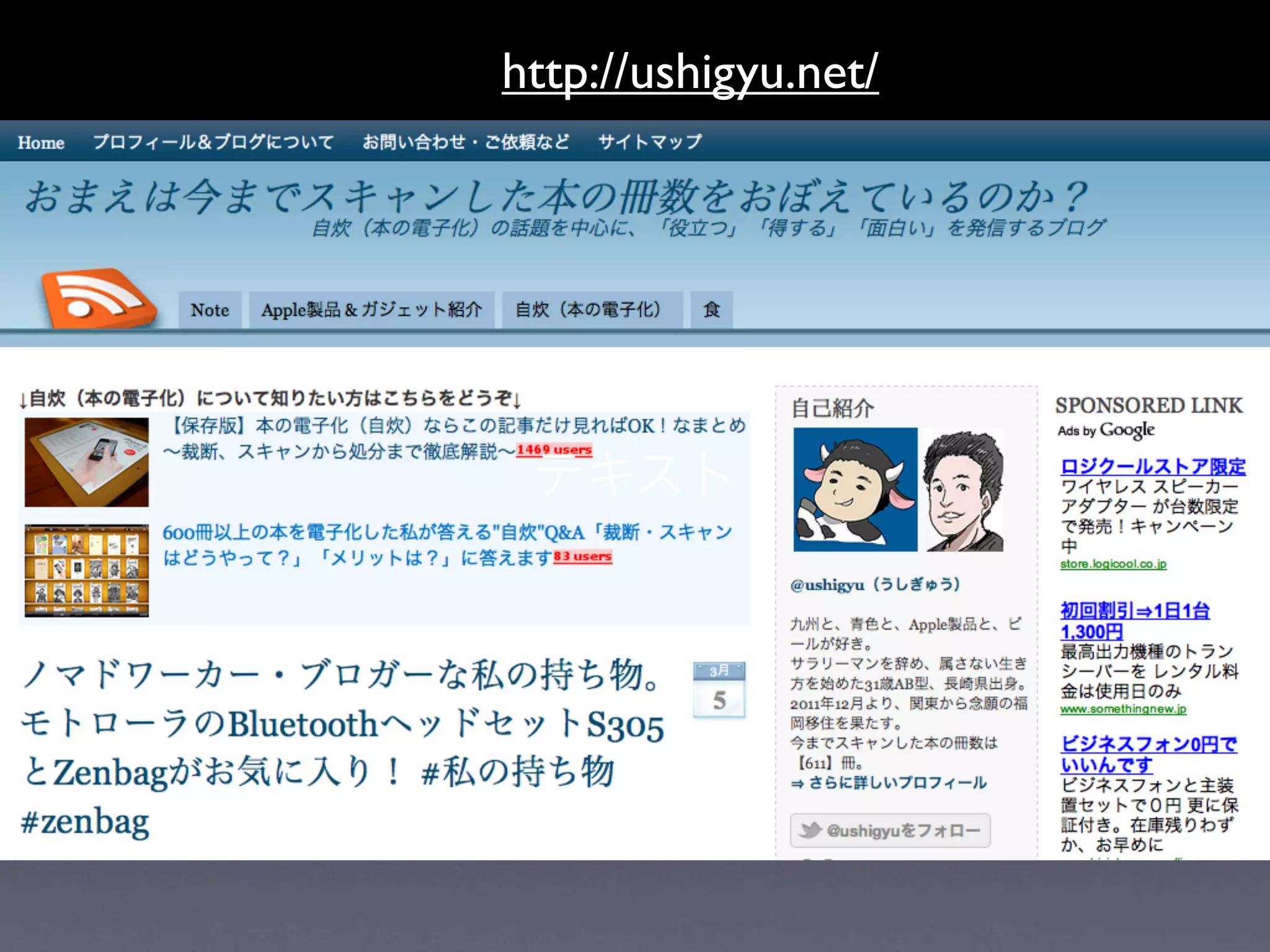 http://ushigyu.net/




 テキスト
 