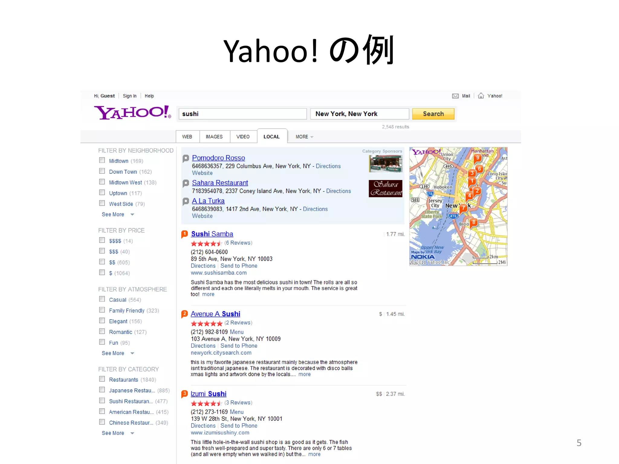 Yahoo! の例




            5
 