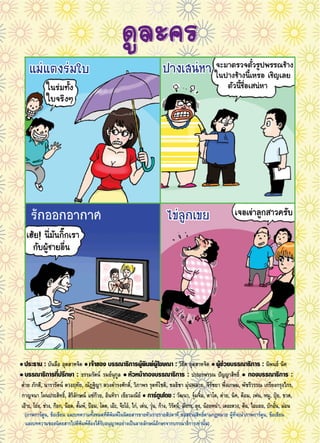 •   •       •
•       •       •
 